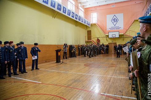 Смотр-конкурс общественных объединений правоохранительной направленности
