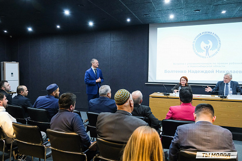 Межнациональная встреча на тему социальной и культурной адаптации детей мигрантов