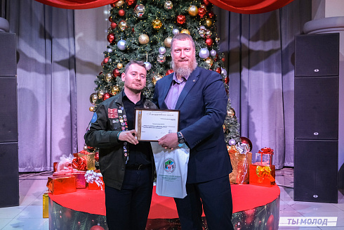 Торжественное  Закрытие Третьего трудового семестра студенческих отрядов города Новосибирска 2024 года