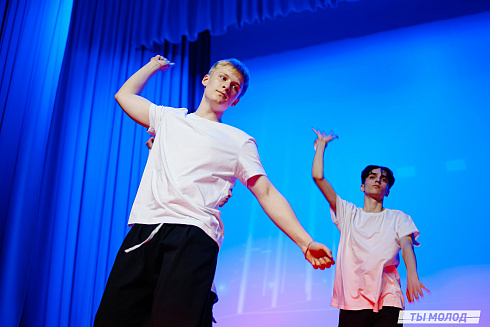 "Мисс и мистер ТОП 2024" 