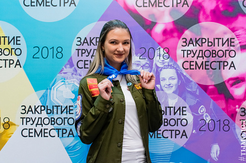  Закрытие трудового семестра Новосибирского штаба РСО