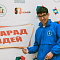 Парад идей. Конвейер проектов