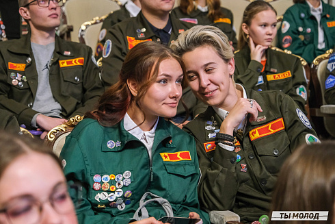 Торжественное  Закрытие Третьего трудового семестра студенческих отрядов города Новосибирска 2024 года