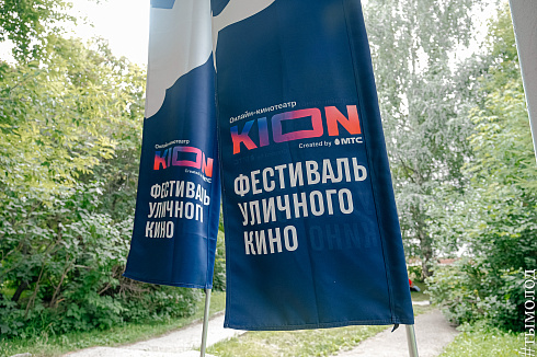 Фестиваль уличного кино на Балконе 2021