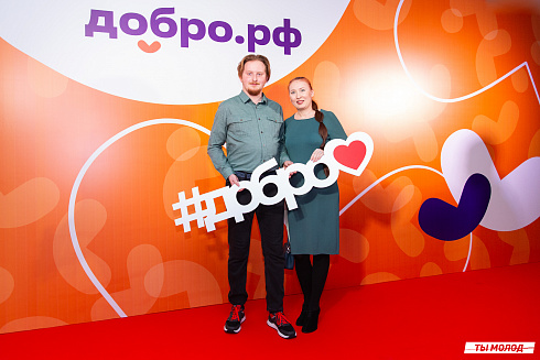 Церемония подведения итогов добровольческой деятельности 2024