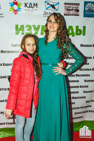 Изумруды