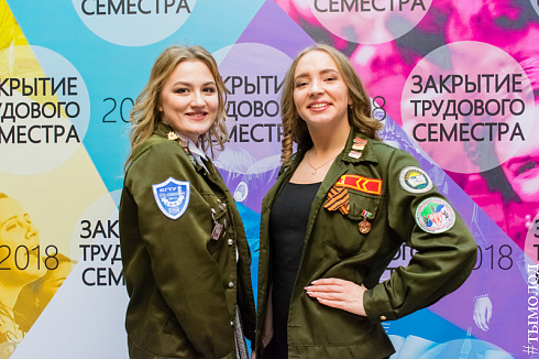  Закрытие трудового семестра Новосибирского штаба РСО