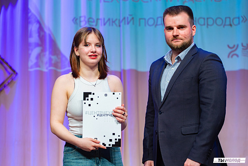 Гала-концерт открытого театрального фестиваля "Чеховский день"