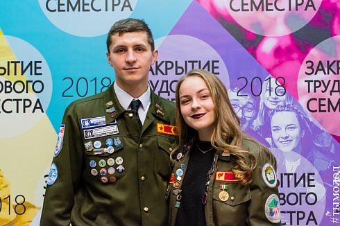  Закрытие трудового семестра Новосибирского штаба РСО