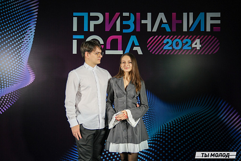 Достигать новых профессиональных высот! 