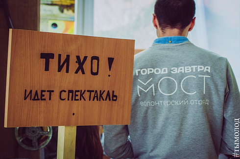 Городской фестиваль молодёжных театров «Апарте»