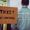 Городской фестиваль молодёжных театров «Апарте»