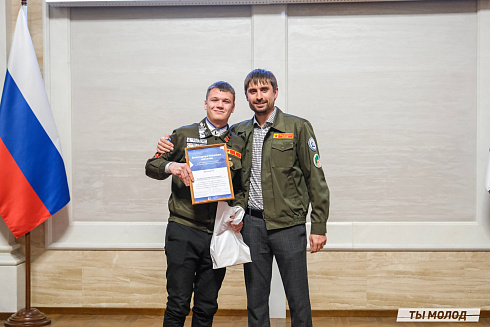 Торжественное  Закрытие Третьего трудового семестра студенческих отрядов города Новосибирска 2024 года