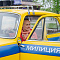 Ночь музеев в Новосибирске