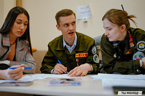 "Мисс и мистер ТОП 2024" 