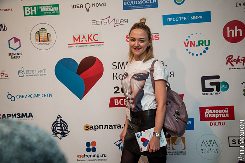 SMMSiberia 2018
