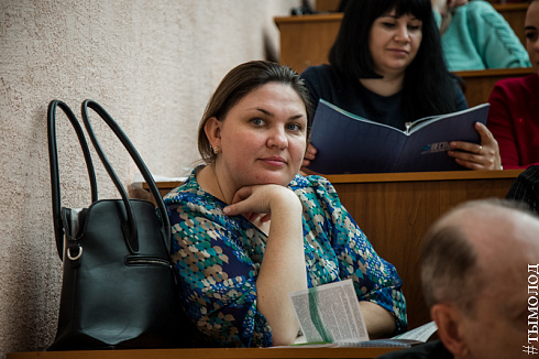 II Всероссийская конференция  «Молодежь и молодежная политика»
