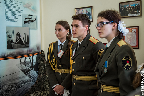 Всероссийский слет активистов движения «Пост № 1»
