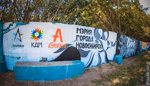 Граффити-джем в Новосибирске