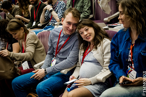 Шестая конференция TEDxNovosibirsk