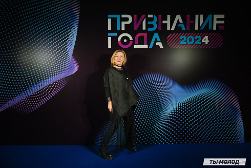 Достигать новых профессиональных высот! 