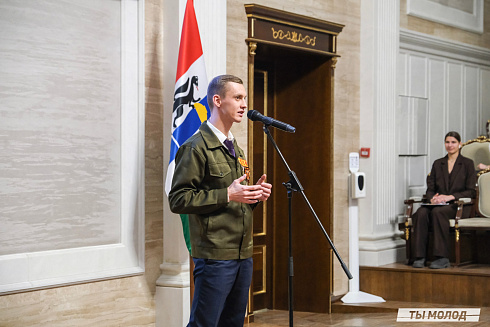 Торжественное  Закрытие Третьего трудового семестра студенческих отрядов города Новосибирска 2024 года