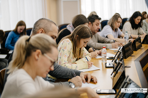 Тотальный диктант 2023! 