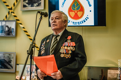 Ликвидаторы