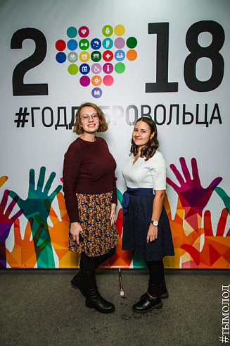 Церемония торжественного закрытия Года добровольца 