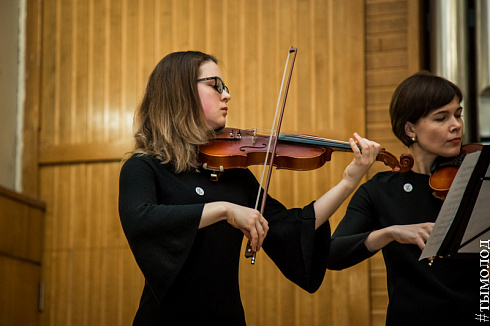 Фестиваль  «Musica Integral»  