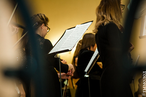 Фестиваль  «Musica Integral»  