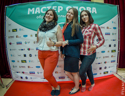 Финал 5-го сезона "Мастер слова"