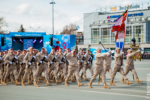 День Победы 2018
