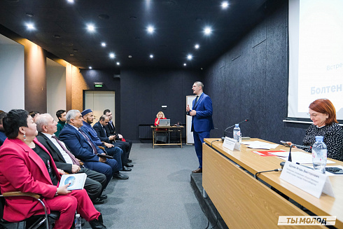 Межнациональная встреча на тему социальной и культурной адаптации детей мигрантов