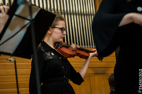 Фестиваль  «Musica Integral»  
