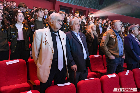 Торжественное  Закрытие Третьего трудового семестра студенческих отрядов города Новосибирска 2024 года