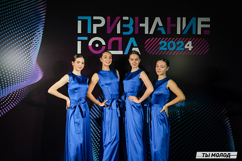 Достигать новых профессиональных высот! 