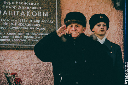 Открытие памятной доски ново-николаевским купцам-меценатам Вере Ивановне и Федору Даниловичу Маштаковым