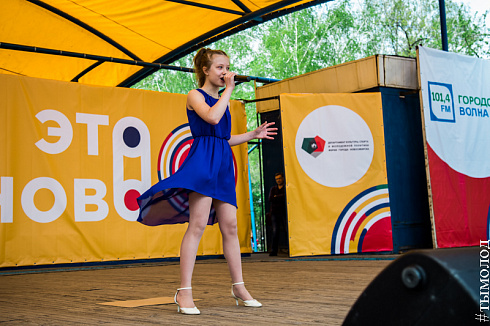 Второй отборочный концерт конкурса "Звездные имена Новосибирска"