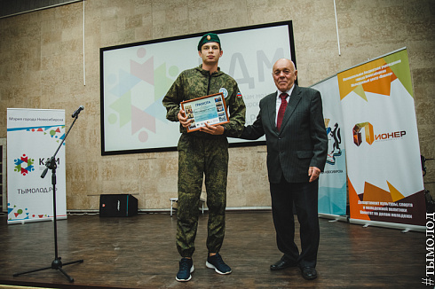 Спартакиада СООПН