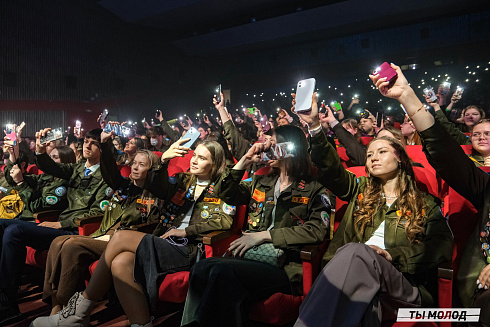 Торжественное  Закрытие Третьего трудового семестра студенческих отрядов города Новосибирска 2024 года