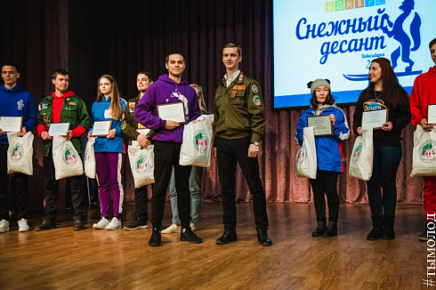 Снежный десант 2019. Церемония закрытия 