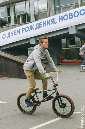 День города 2017