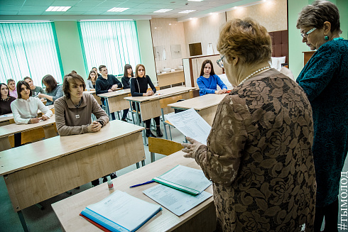 «Под другим углом» НГУЭУ