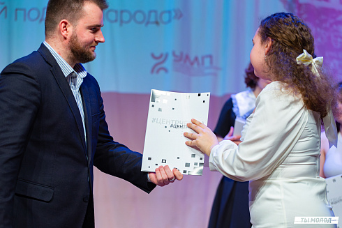 Гала-концерт открытого театрального фестиваля "Чеховский день"