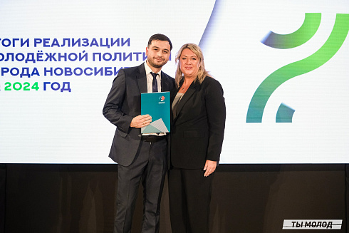 Подведение итогов работы Управления молодежной политики мэрии Новосибирска за 2024 год