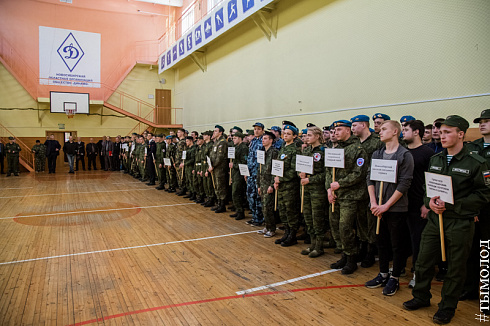 Смотр-конкурс общественных объединений правоохранительной направленности