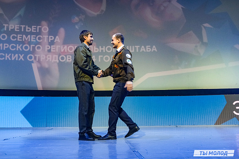 Торжественное  Закрытие Третьего трудового семестра студенческих отрядов города Новосибирска 2024 года