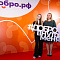 Церемония подведения итогов добровольческой деятельности 2024
