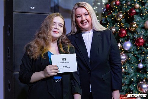 Торжественная церемония вручения свидетельств стипендиата мэрии города Новосибирска 2024